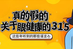 里程碑！武切维奇生涯篮板数突破9000个 现役第五人&詹姆斯在列