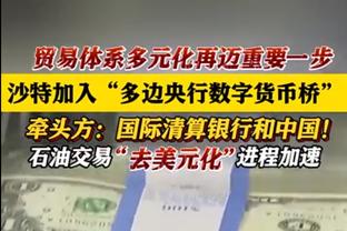 能攻能传难救主！施罗德18中11&三分6中3空砍30分9助攻