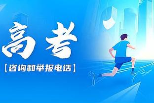 躺冠的神？38岁门将卡森随曼城获9个冠军实现全满贯，加盟3年仅出场2次