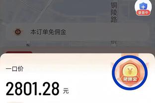 于根伟：金帅奖评选是对国内教练的激励，自己还有很多提升空间