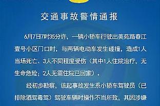 维拉本场完成22次射门，创对阵瓜氏曼城在英超最高射门纪录