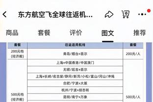 轻松三节打卡！约基奇12中8砍26分15板10助 正负值+21全场最高