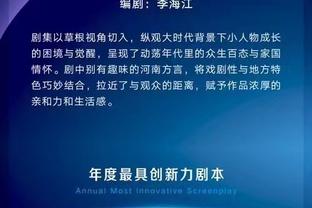 华体会游戏赞助曼联截图2