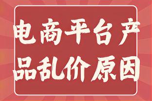 利好！明天步行者VS国王：哈利伯顿升级为出战成疑！