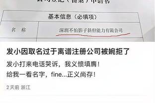 新利网上娱乐官方截图1