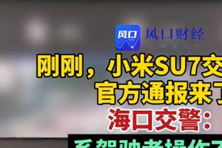 萨里：上赛季亚军不是拉齐奥的真实水平，但现在的第11名也不是